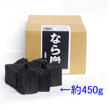 画像をギャラリービューアに読み込む, なら切炭 1.5kg箱(岩手県産)