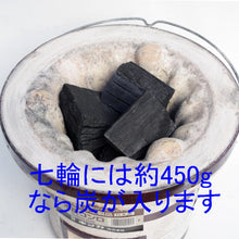 画像をギャラリービューアに読み込む, なら切炭 1.5kg箱(岩手県産)