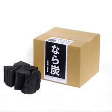 画像をギャラリービューアに読み込む, なら切炭 1.5kg箱(岩手県産)