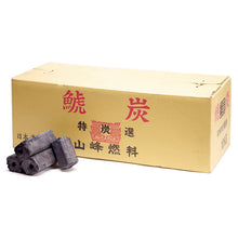 画像をギャラリービューアに読み込む, 鯱炭(国産オガ炭) 10kg