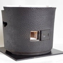 画像をギャラリービューアに読み込む, 三河焼き七輪 炎匠 黒(三河焼+珪藻土コンロ)