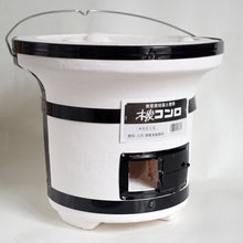 画像をギャラリービューアに読み込む, 七輪(木炭コンロ)DXセット