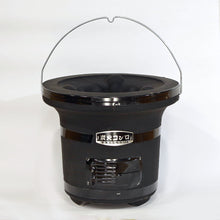 画像をギャラリービューアに読み込む, 木炭コンロ(七輪)黒 8.5号 焼網付