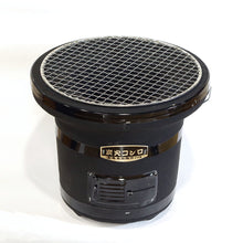画像をギャラリービューアに読み込む, 木炭コンロ(七輪)黒 8.5号 焼網付