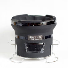 画像をギャラリービューアに読み込む, 卓上コンロ 台付【黒】φ220 卓上七輪