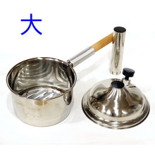 画像をギャラリービューアに読み込む, 火起こし器 煙突カバー付