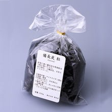 画像をギャラリービューアに読み込む, 備長炭 粒