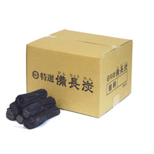 画像をギャラリービューアに読み込む, 特選備長炭 Sサイズ 5kg