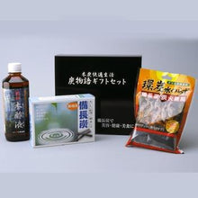 画像をギャラリービューアに読み込む, 炭物語お試しセット