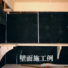 画像をギャラリービューアに読み込む, 備長炭シート C-200