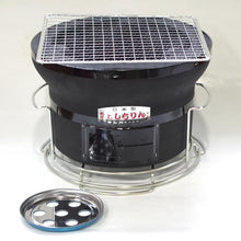 画像をギャラリービューアに読み込む, 卓上 しちりん 黒(七輪 ブラックカラーコンロ)国産黒炭付