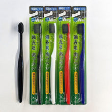 画像をギャラリービューアに読み込む, 備長炭ハブラシ チャコールクリーン 超極細タイプ