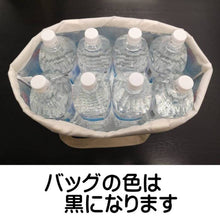 画像をギャラリービューアに読み込む, 保冷トートバッグ HOREI-KABAN