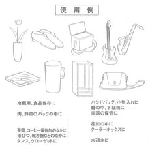 画像をギャラリービューアに読み込む, 備長炭バッグ 20袋入