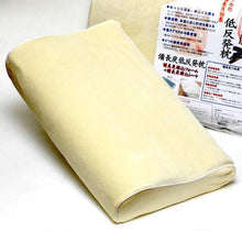 画像をギャラリービューアに読み込む, 備長炭 低反発枕