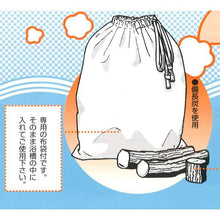 画像をギャラリービューアに読み込む, お風呂用備長炭