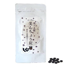 画像をギャラリービューアに読み込む, 美んちょう炭【びんちょうたん】