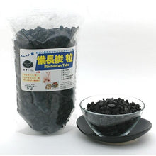 画像をギャラリービューアに読み込む, 備長炭粒