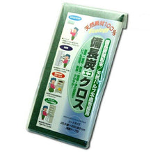 画像をギャラリービューアに読み込む, 備長炭エコクロス