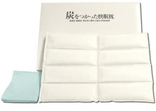 画像をギャラリービューアに読み込む, 炭を使った快眠枕