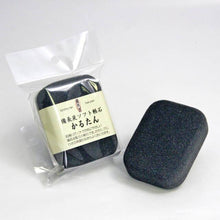 画像をギャラリービューアに読み込む, 備長炭軽石 かるたん