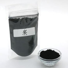 画像をギャラリービューアに読み込む, 備長炭パウダー