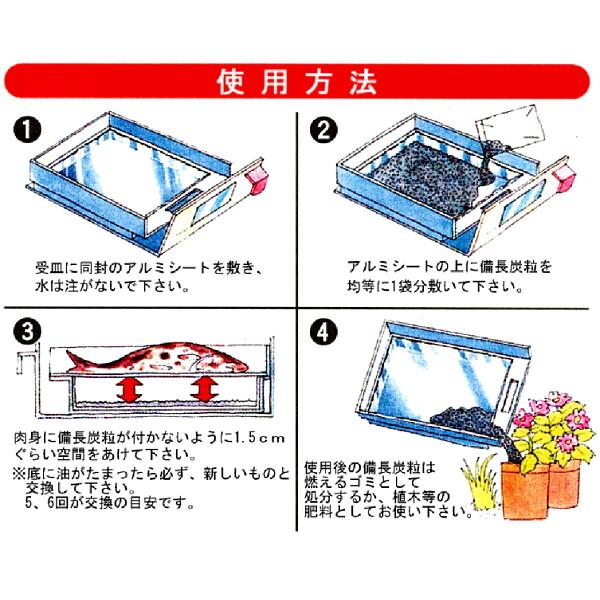グリル用備長炭 環炭水いらず