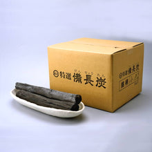 画像をギャラリービューアに読み込む, 特選備長炭 小丸 5kg