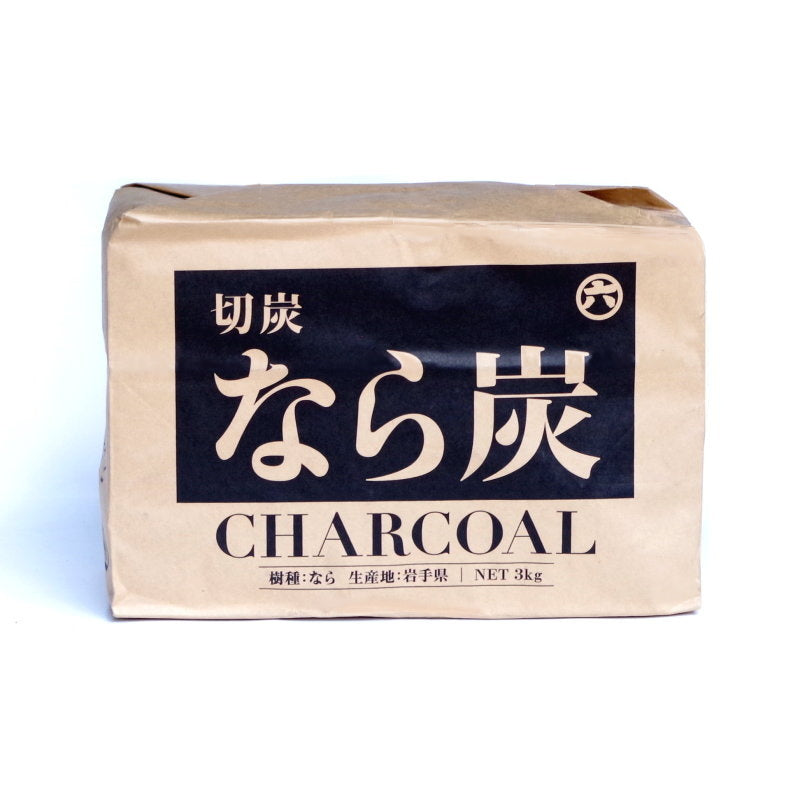 なら切炭3kg（岩手県産）