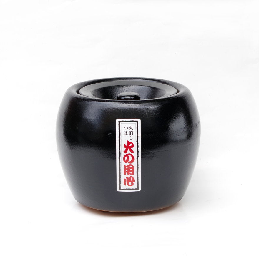 豆火消し壺 黒（陶器）