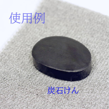 備長炭パウダー