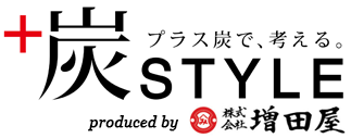 【炭・燃料の専門通販】＋炭STYLE 増田屋