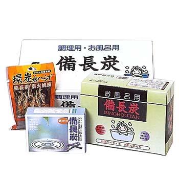 調理・お風呂用炭セット 全3点セット