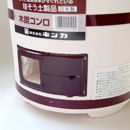 七輪（木炭コンロ）+くぬぎ炭2kg