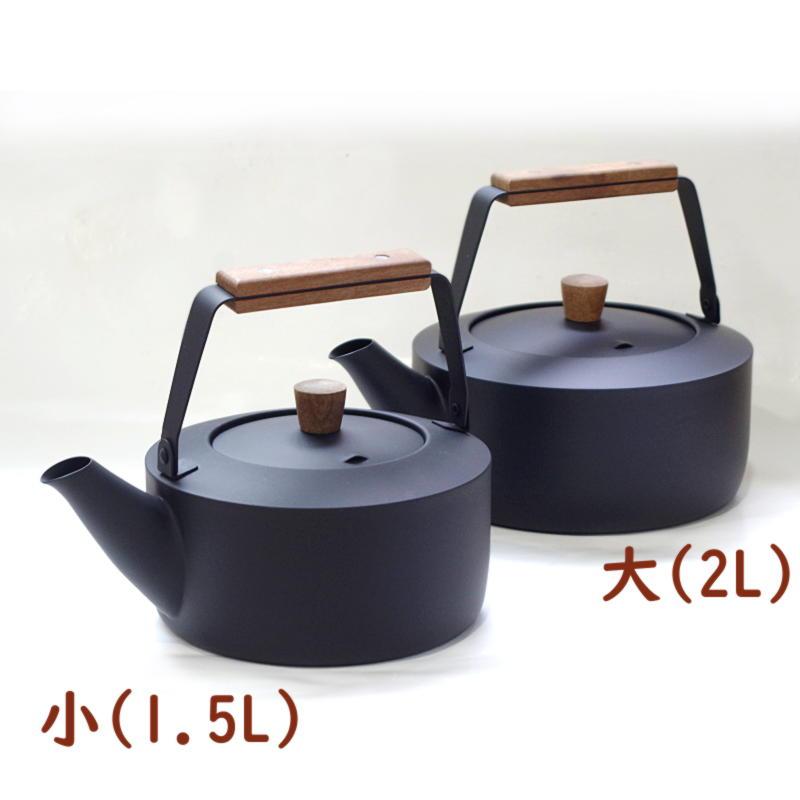 くろいろケトル（黒やかん）小 – 【炭・燃料の専門通販】＋炭STYLE 増田屋