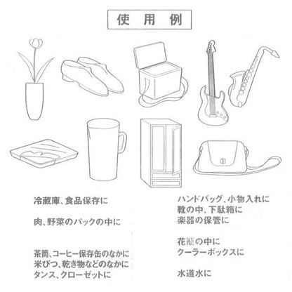 備長炭バッグ 20袋入