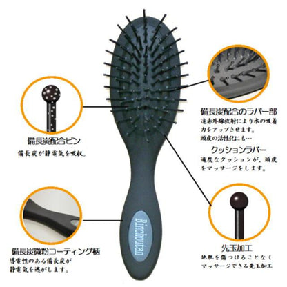 備長炭ヘアブラシ