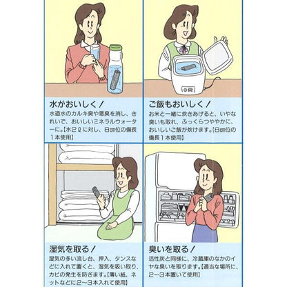 健康用備長炭