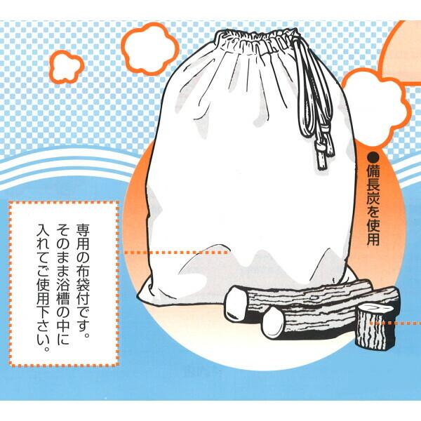 お風呂用備長炭 – 【炭・燃料の専門通販】＋炭STYLE 増田屋