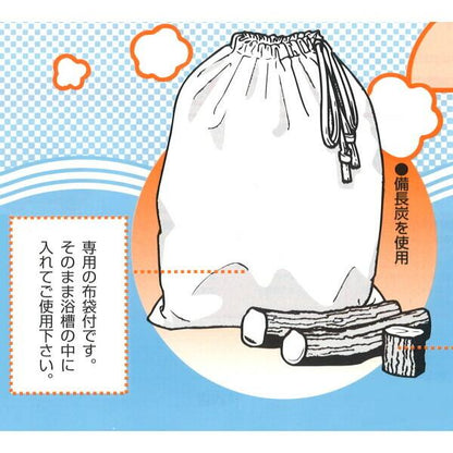 お風呂用備長炭