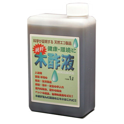 純粋 木酢液 1000ml