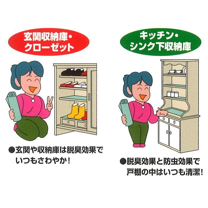備長炭エコクロス