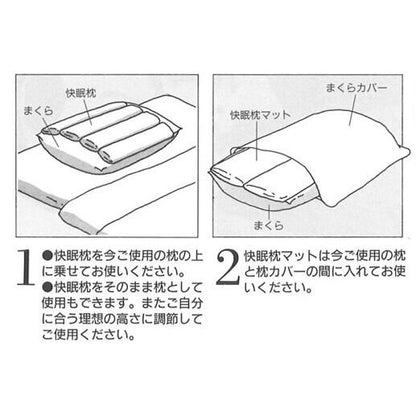 木炭枕マット