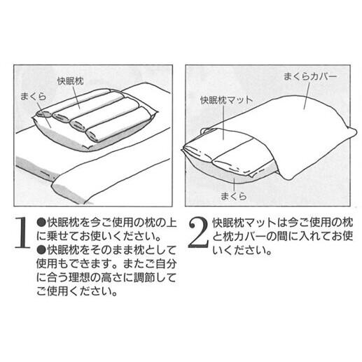 炭を使った快眠枕