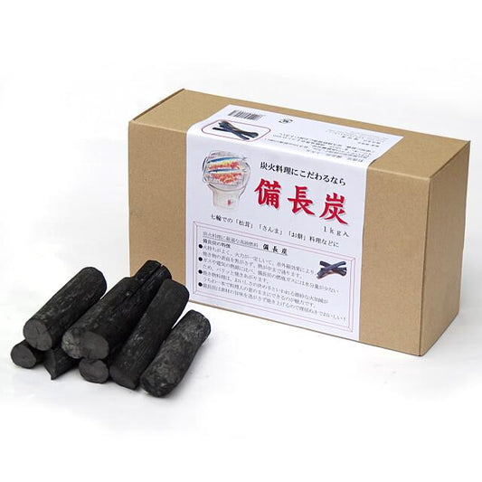 料理用備長炭＜容量1kg＞