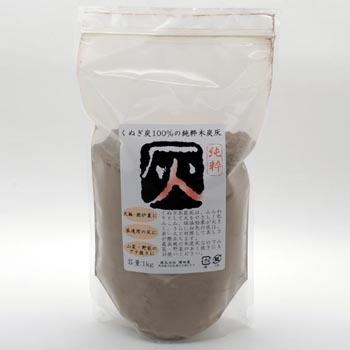純粋 木炭灰