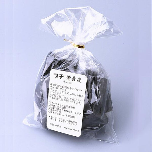 プチ備長炭