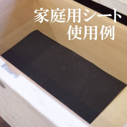 備長炭家庭用シート
